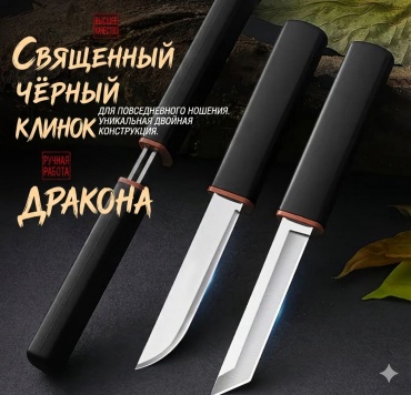 Нож универсальный , лезвие: сталь 2 шт