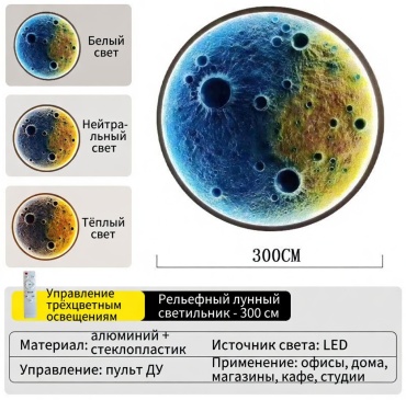Бра настенный LED, желтый