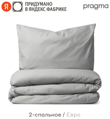 Комплект Pragma Telso евростандарт хлопок, 2 наволочки: 50x70 см