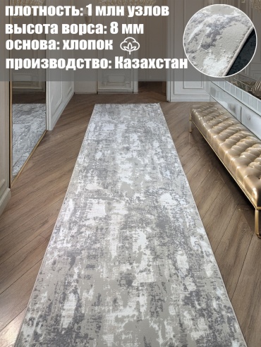 Ковровая дорожка Bal Tekstil длинный ворс, полиэстер, 100 см x 1.5 м
