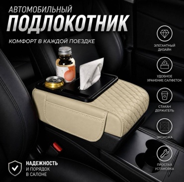 MKALUX 5577 универсальный бежевый