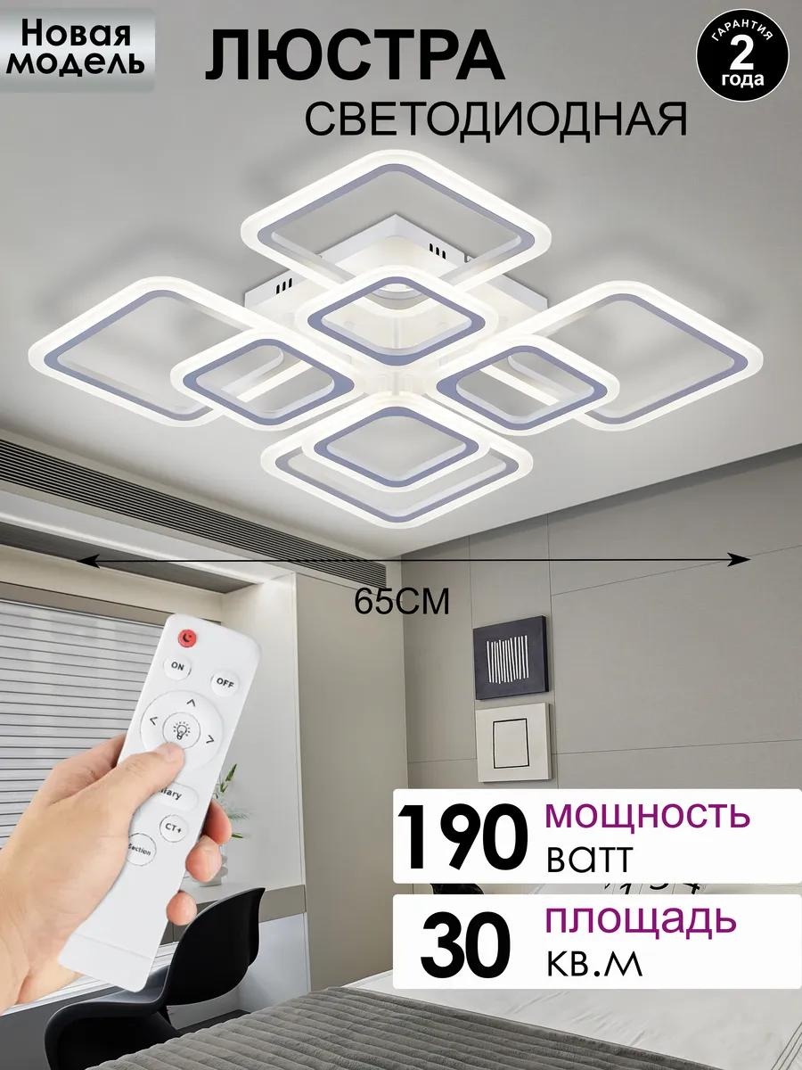 Декоративный светильник настольный C8D14E771F5C9E5F, теплый белый