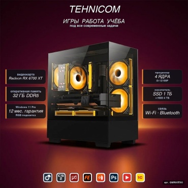 Tehnicom i3-12100F / RX 6700 XT 12 Гб / 32 Гб / 4000 Гб HDD+SSD 1000 Гб / Win 11 Pro