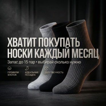 Носки LUXOR_KZ 5 пар мультиколор 41-47