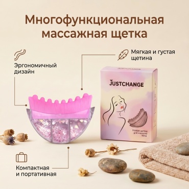 Лимфодренажная щетка пластик 9х7х3 см