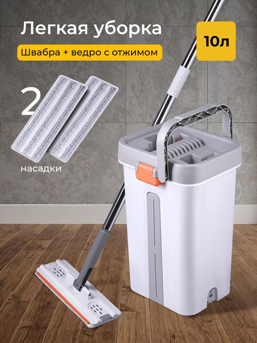Швабра универсальная , материал насадки: без насадки, серый, оранжевый