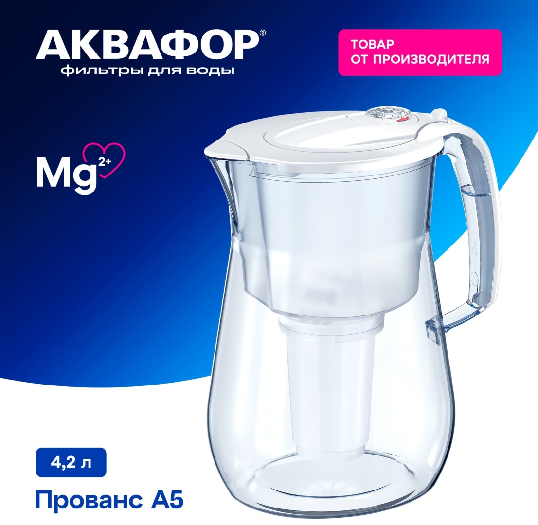 Аквафор Прованс А5 белый