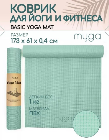 RY1465 61 см 173 см бирюзовый