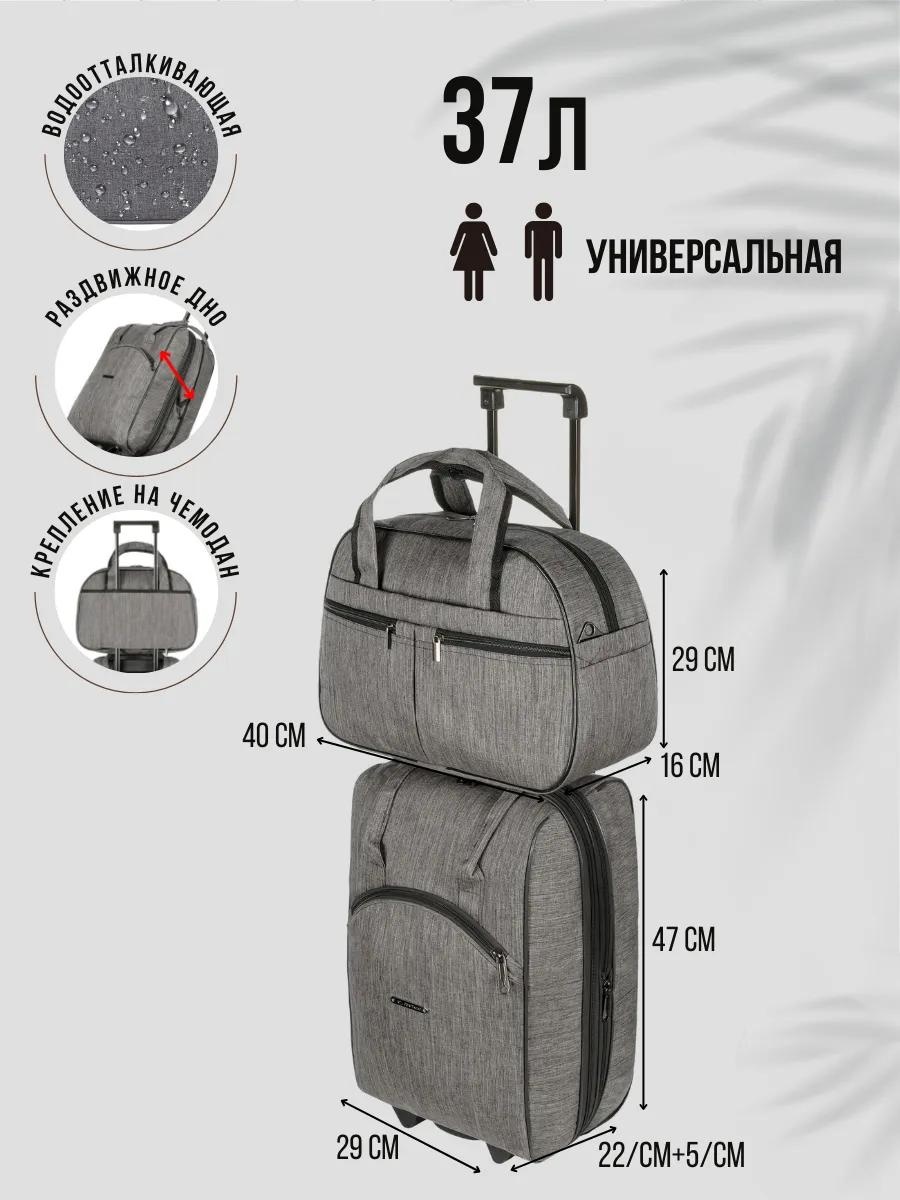 Сумка NTL Continent полиэстер серый 1 л