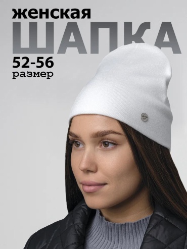 Комплект Grandcaps размер 52, белый
