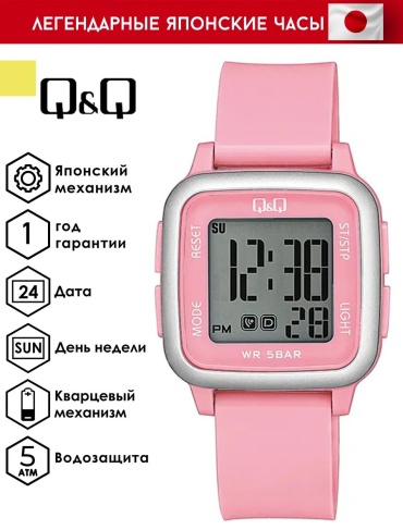 Кварцевые Q&Q 467512293 пластик