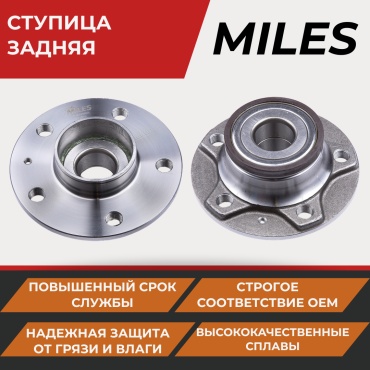 MILES подшипник ступицы DB83192