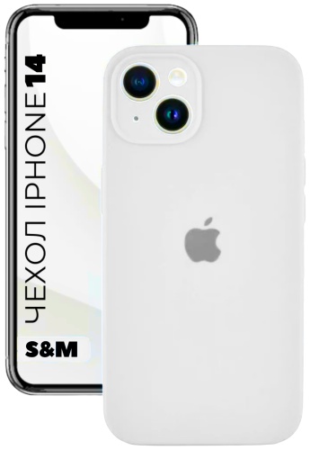 Чехол S&M для Apple iPhone 14 белый