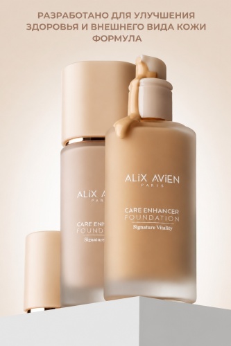 Alix Avien CARE ENHANCER FOUNDATION SIGNATURE VITALITY тональный крем 814 Vintage Biscuit 30 мл