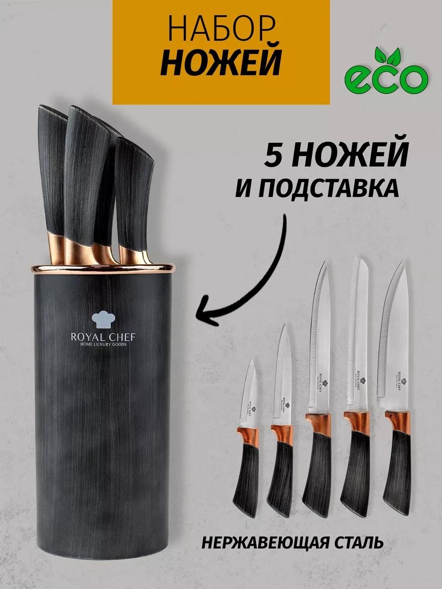 Универсальный LUCCI 8E7620555EB4F957, лезвие: сталь, нержавеющая сталь 6 шт