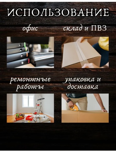 Фото 4