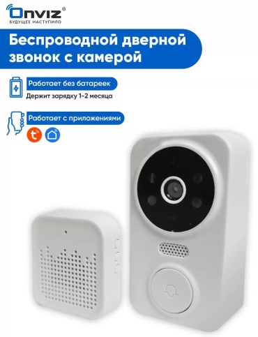 Звонок 192129254 мультиколор