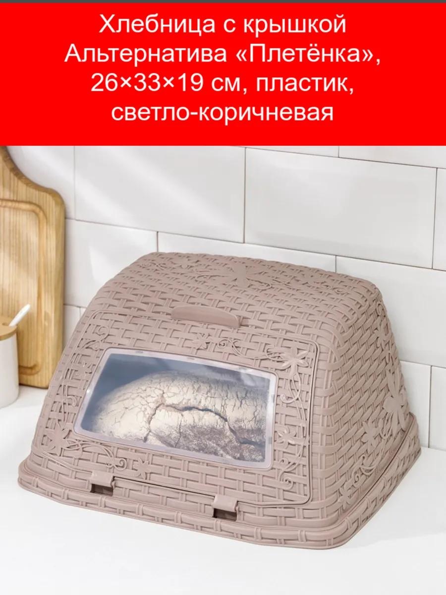 Хлебница 458341163, гранит