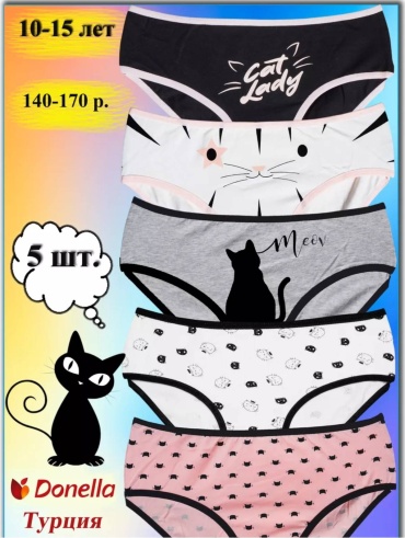 Слипы Donella Hello Kitty черный