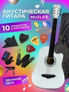 Гитара акустическая MuzLife MUSIC ALMATY 220698 белый