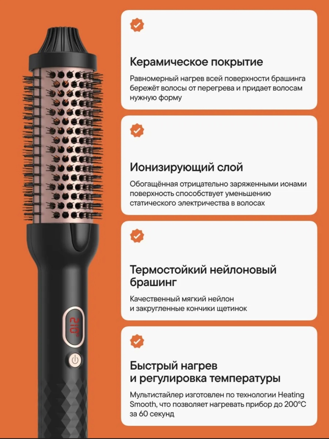 WT-157 фен-щетка черный, розовый