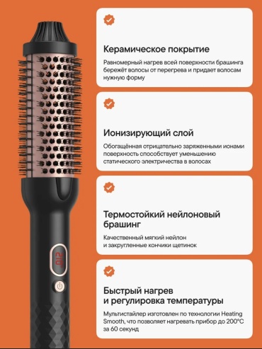 WT-157 фен-щетка черный, розовый