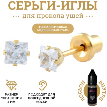 Серьги Panthere De Tinel медицинская сталь, кристалл