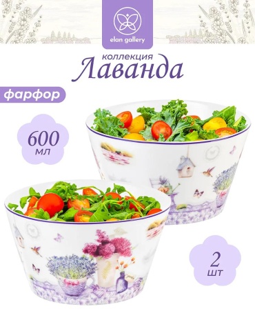 Салатник 13х13 см, фарфор, 2 шт