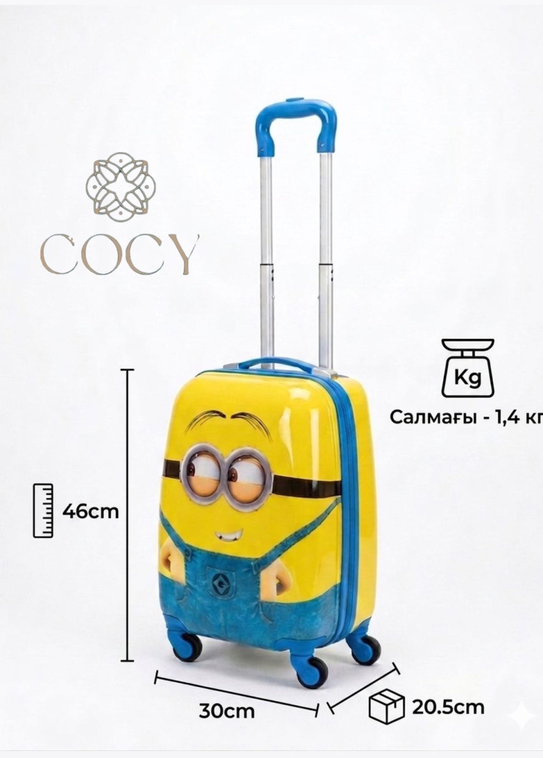Чемодан COCY BS-mini travel ABS-пластик 33 л желтый