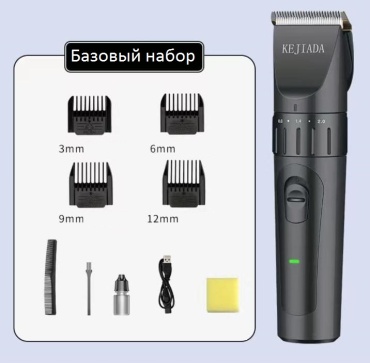 Набор для стрижки 30343852_770310928 черный