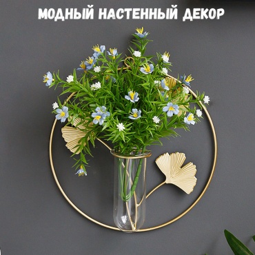Остров Творчества панно Панно настенное с колбой 26x25 см