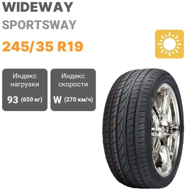 WIDEWAY Sportsway 245/35 R19 93 W