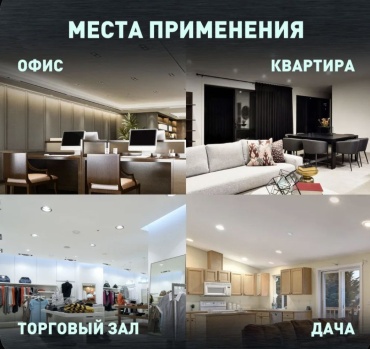 Фото 4
