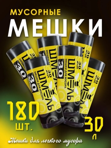 741852 30 л