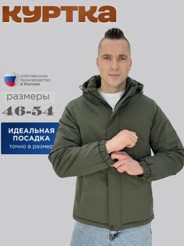 Пуховик хаки