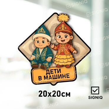Наклейки