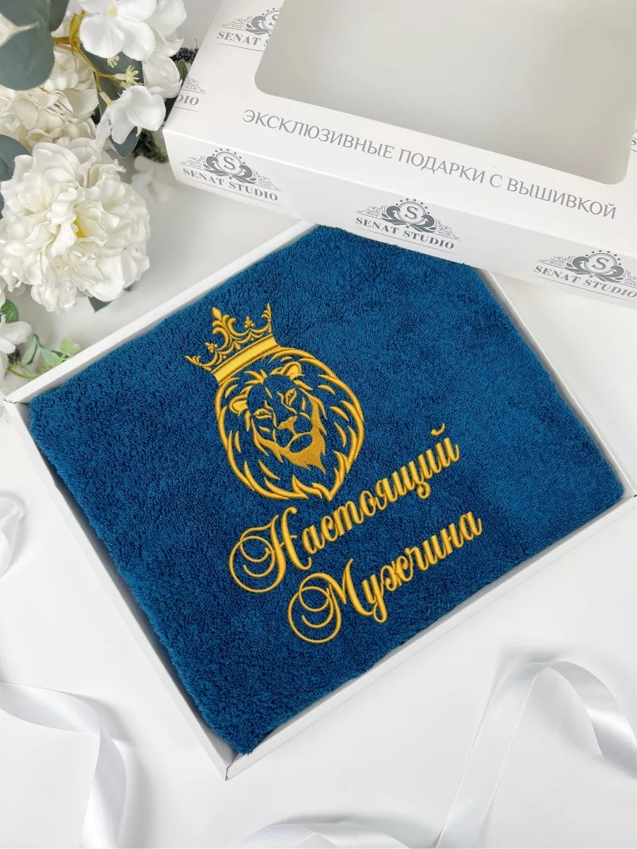 Полотенце Senat Studio 130x70 см, хлопок, 1 шт,