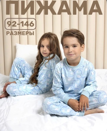 Пижама голубой