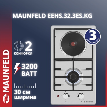 MAUNFELD EEHS.32.3ES.KG серебристый