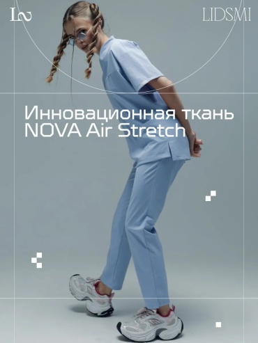 Повседневный костюм голубой