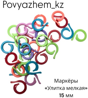 Маркеры петель Povyazhem_kz multi 20 шт