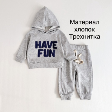 Комплект серый