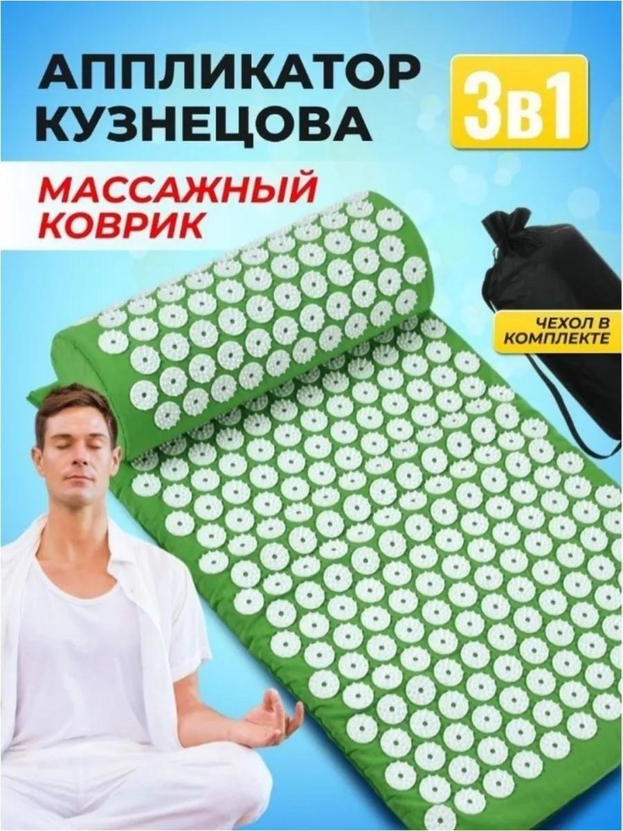 Массажер 172951593 подушка 3D-массаж