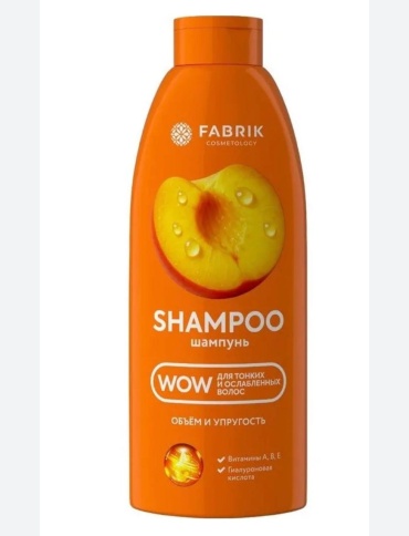 Fabrik Cosmetology Шампунь WOW для тонких и ослабленных волос шампунь 500 мл