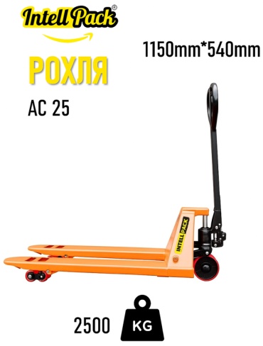Intellpack тележка грузовая CBY AC - 25