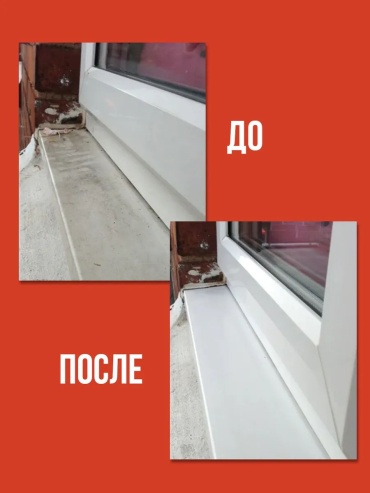 Фото 6