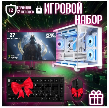 Skvcomplus i5-14400F / RTX 4060 Ti 8 Гб / 64 Гб / SSD 2000 Гб / Win 11