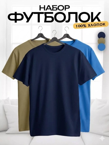 Футболка Mizam мультиколор