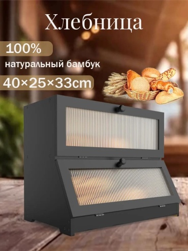 Хлебница xinhei70-95, пенопласт