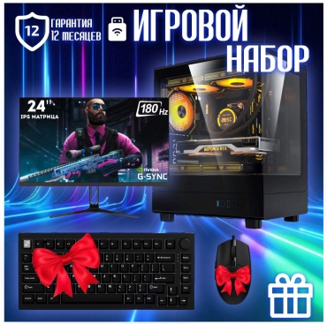 CYBER MARKET i5-12400F / RTX 5070 12 Гб / 32 Гб / SSD 2000 Гб / Win 11
